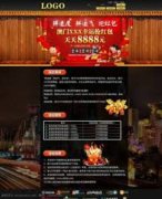 独家揭秘！NBA勇士押注额飙升内幕